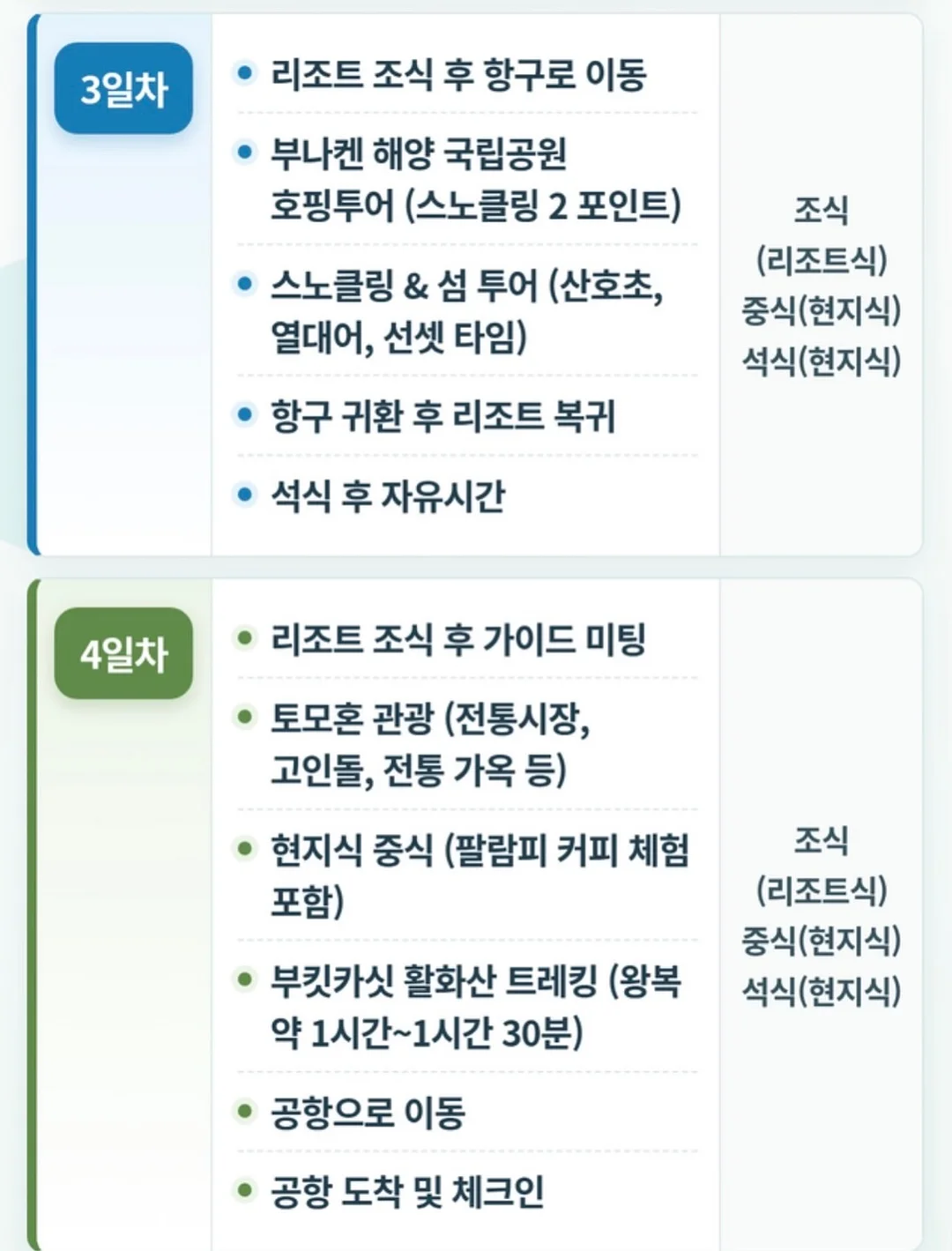 바스락 카라 원피스 16