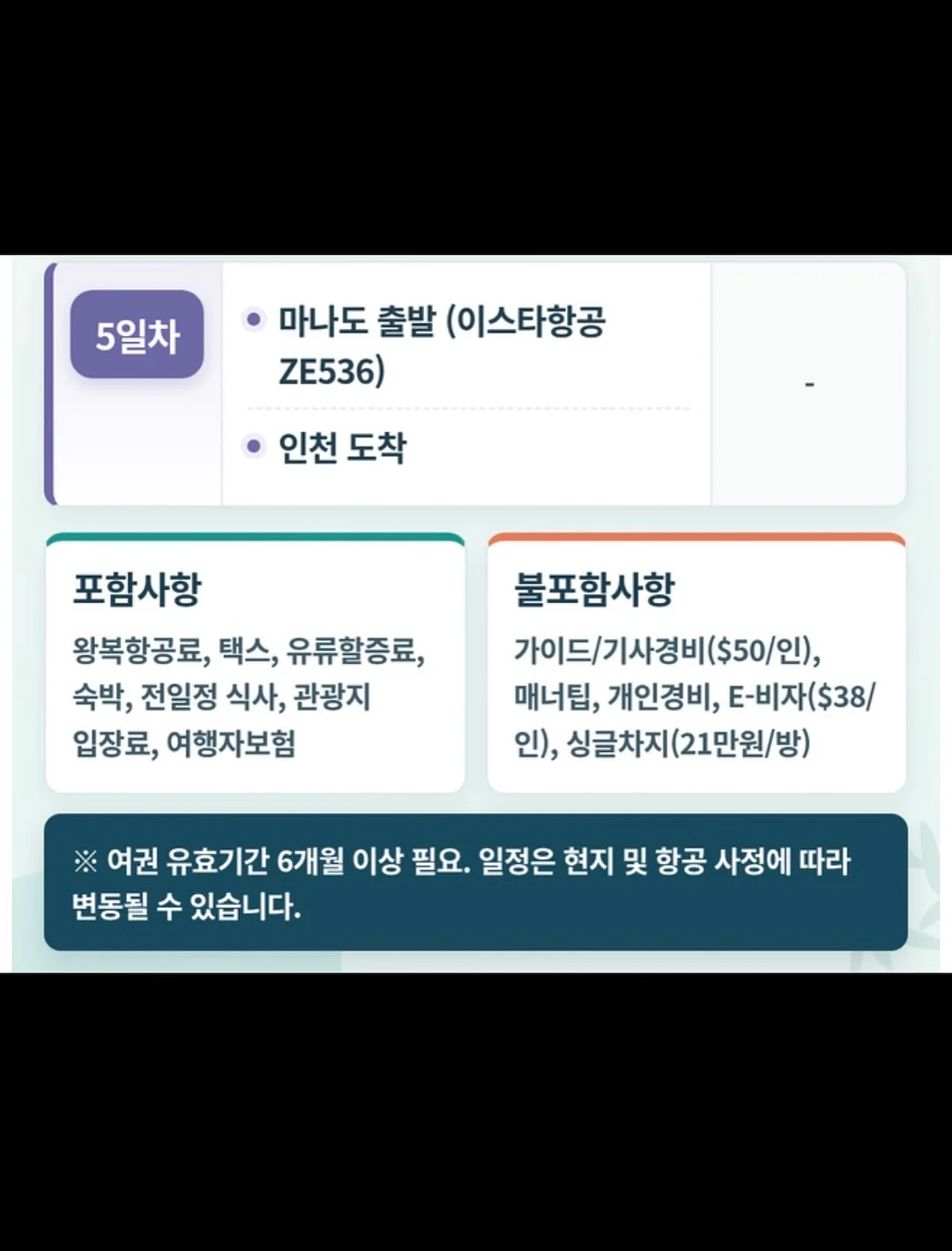 바스락 카라 원피스 17