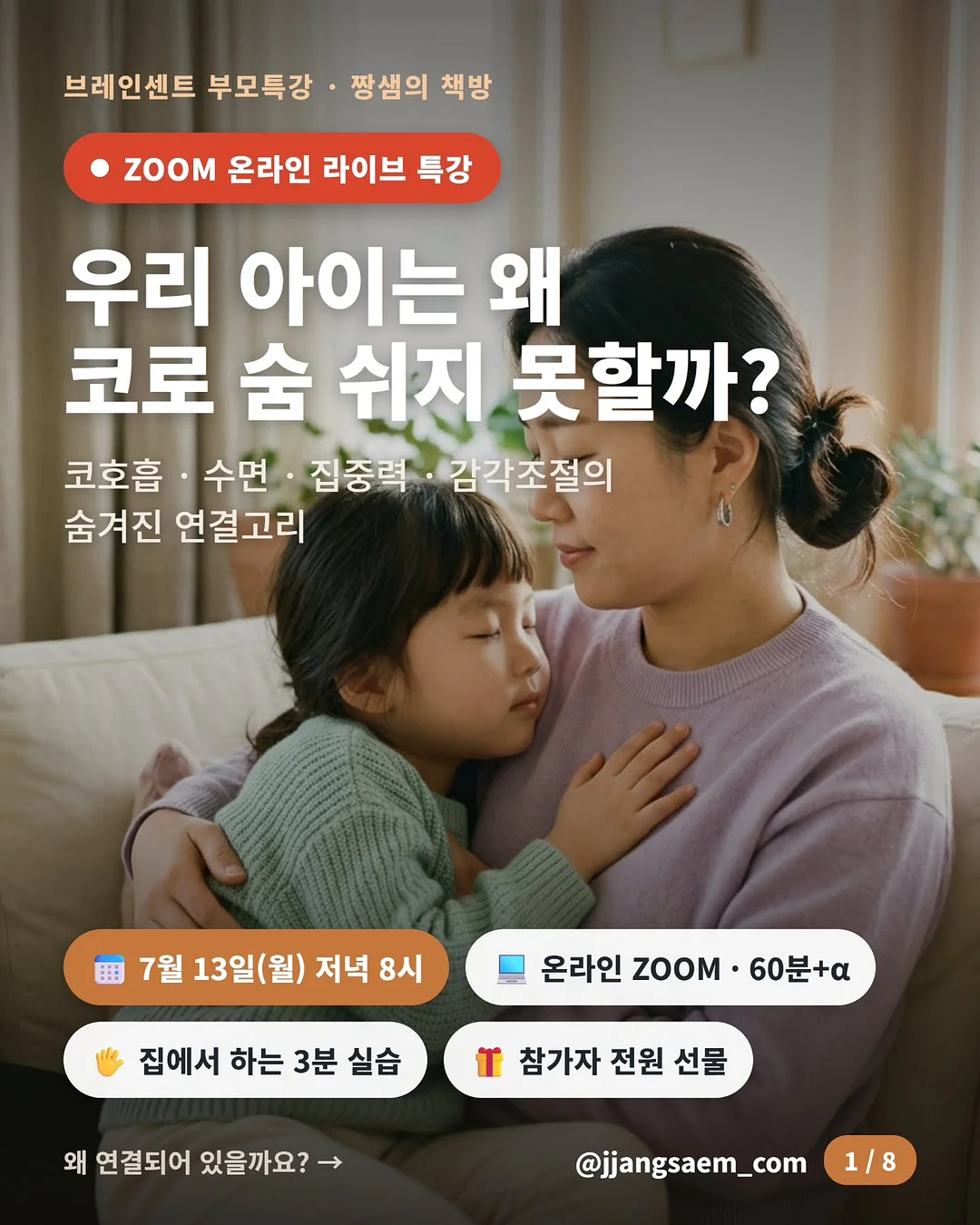 핑크 레오파드 키티 인형 1
