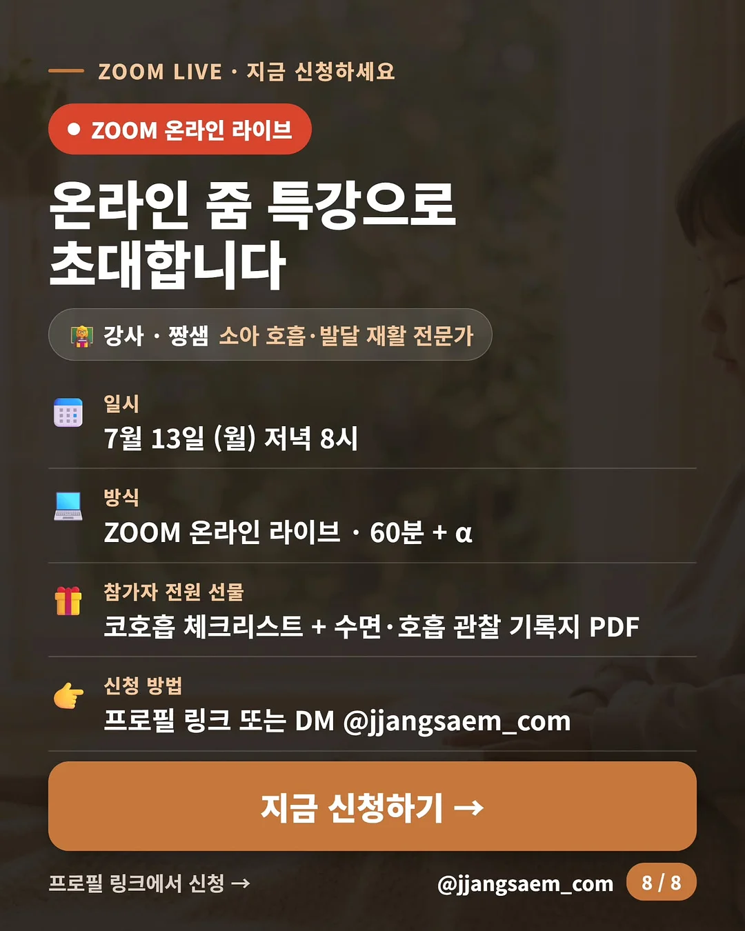 핑크 레오파드 키티 인형 2