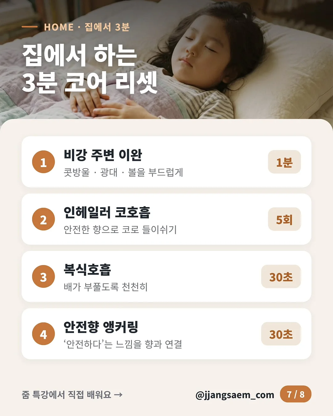 핑크 레오파드 키티 인형 3