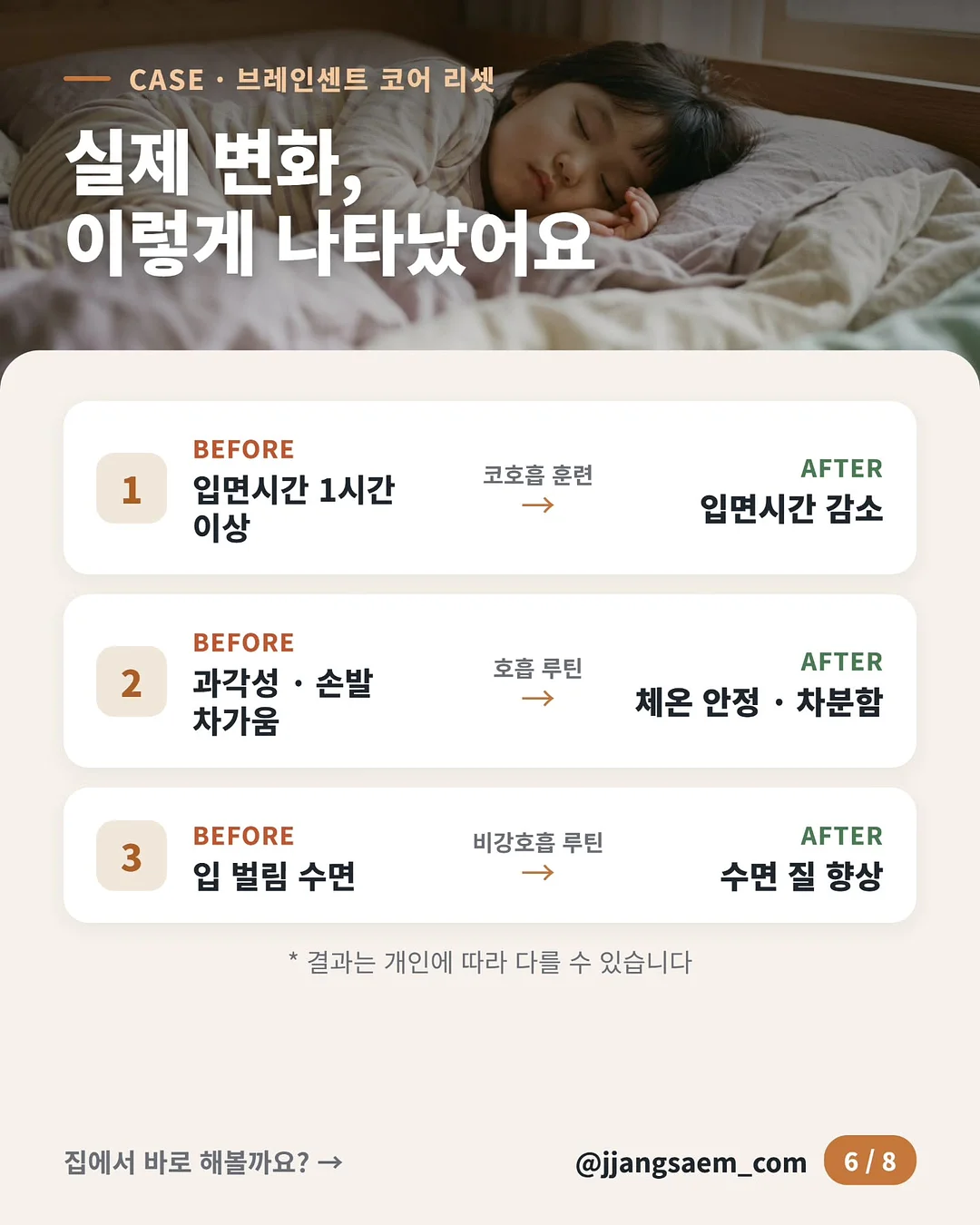 핑크 레오파드 키티 인형 4