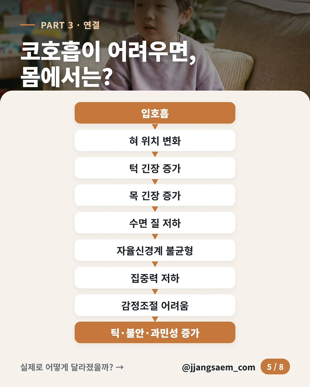 핑크 레오파드 키티 인형 5