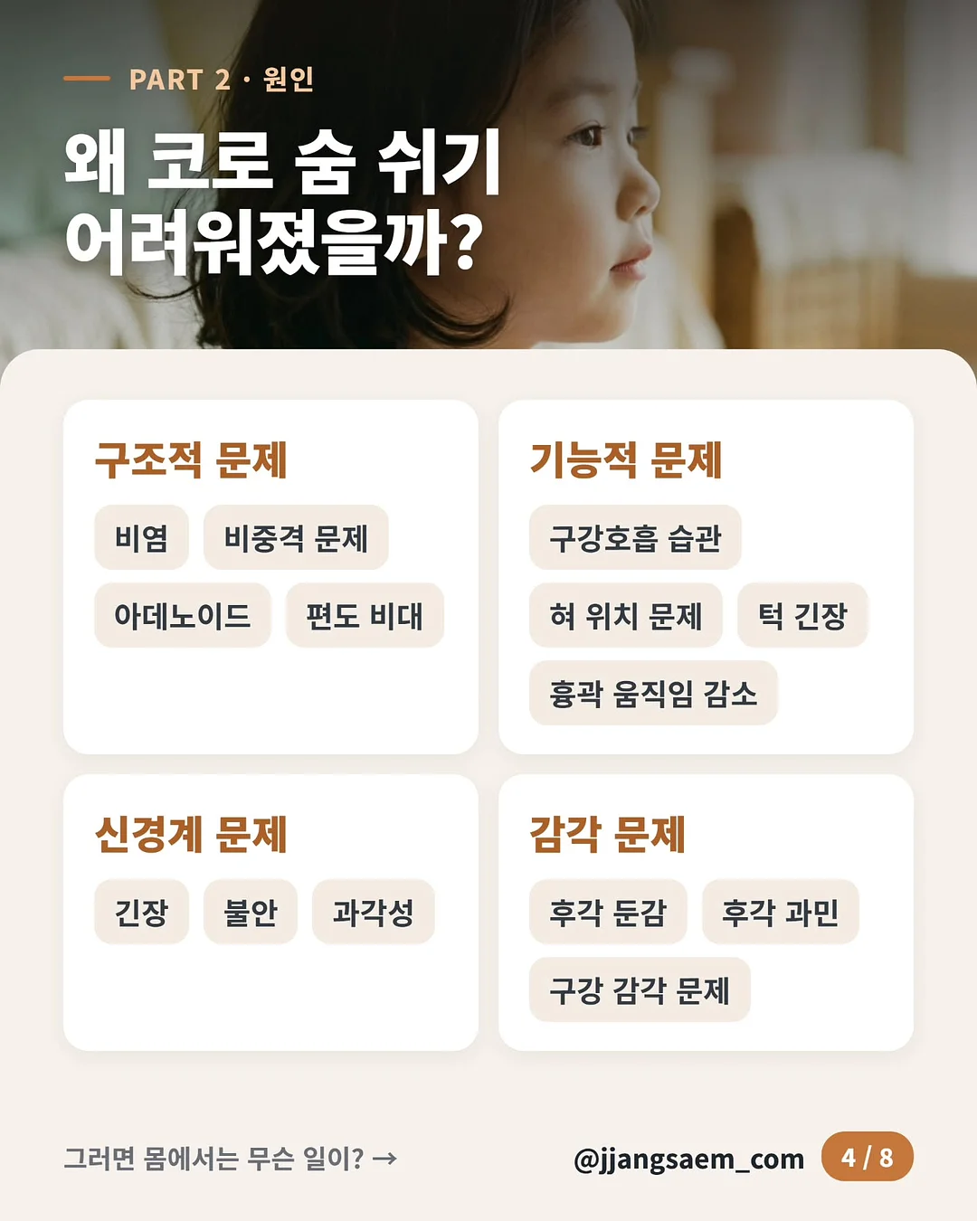 핑크 레오파드 키티 인형 6