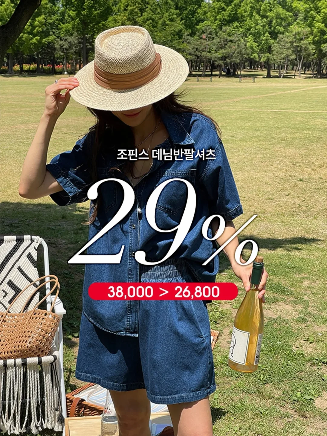 비타민C 메가도스 15
