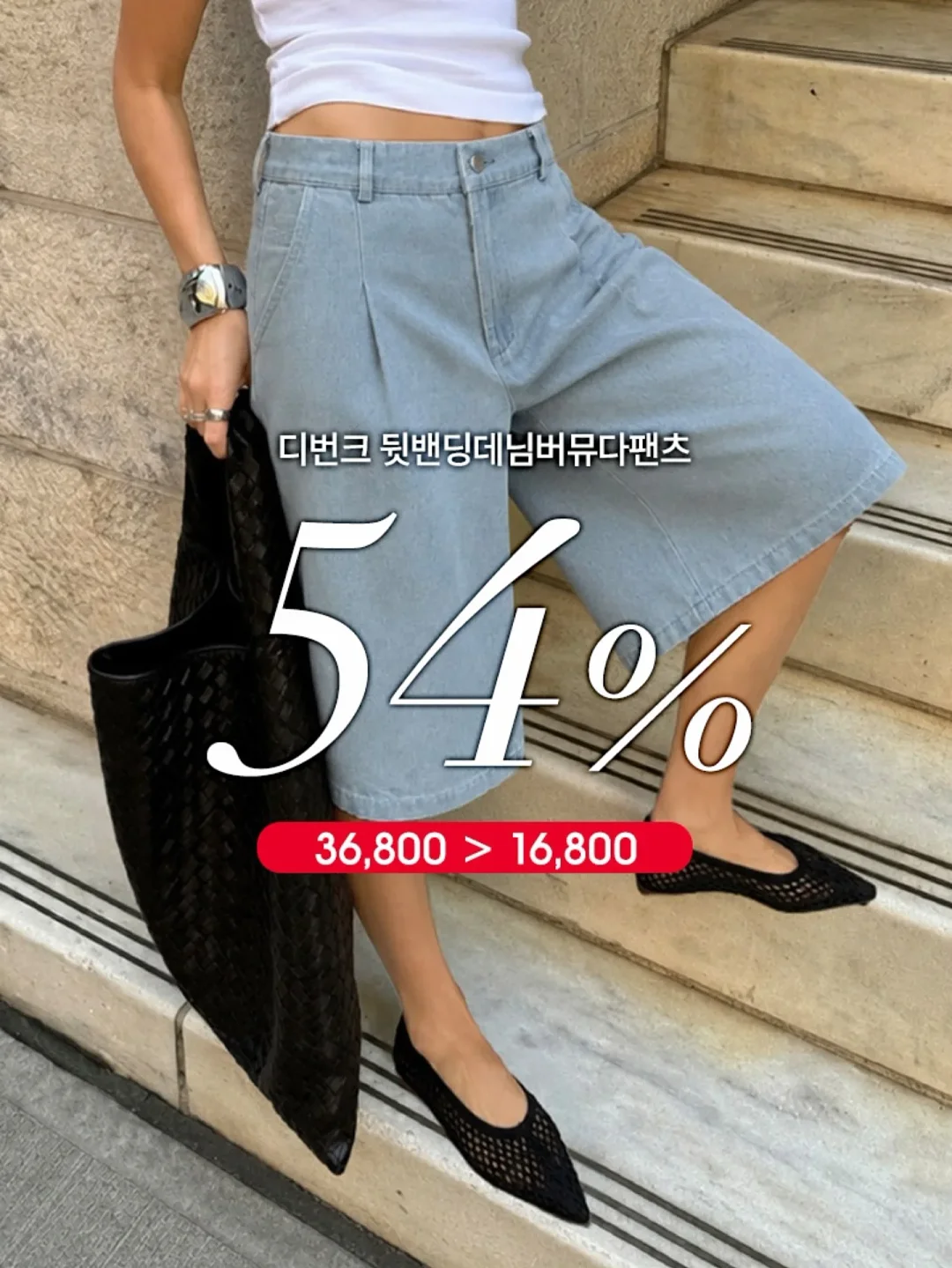 비타민C 메가도스 5