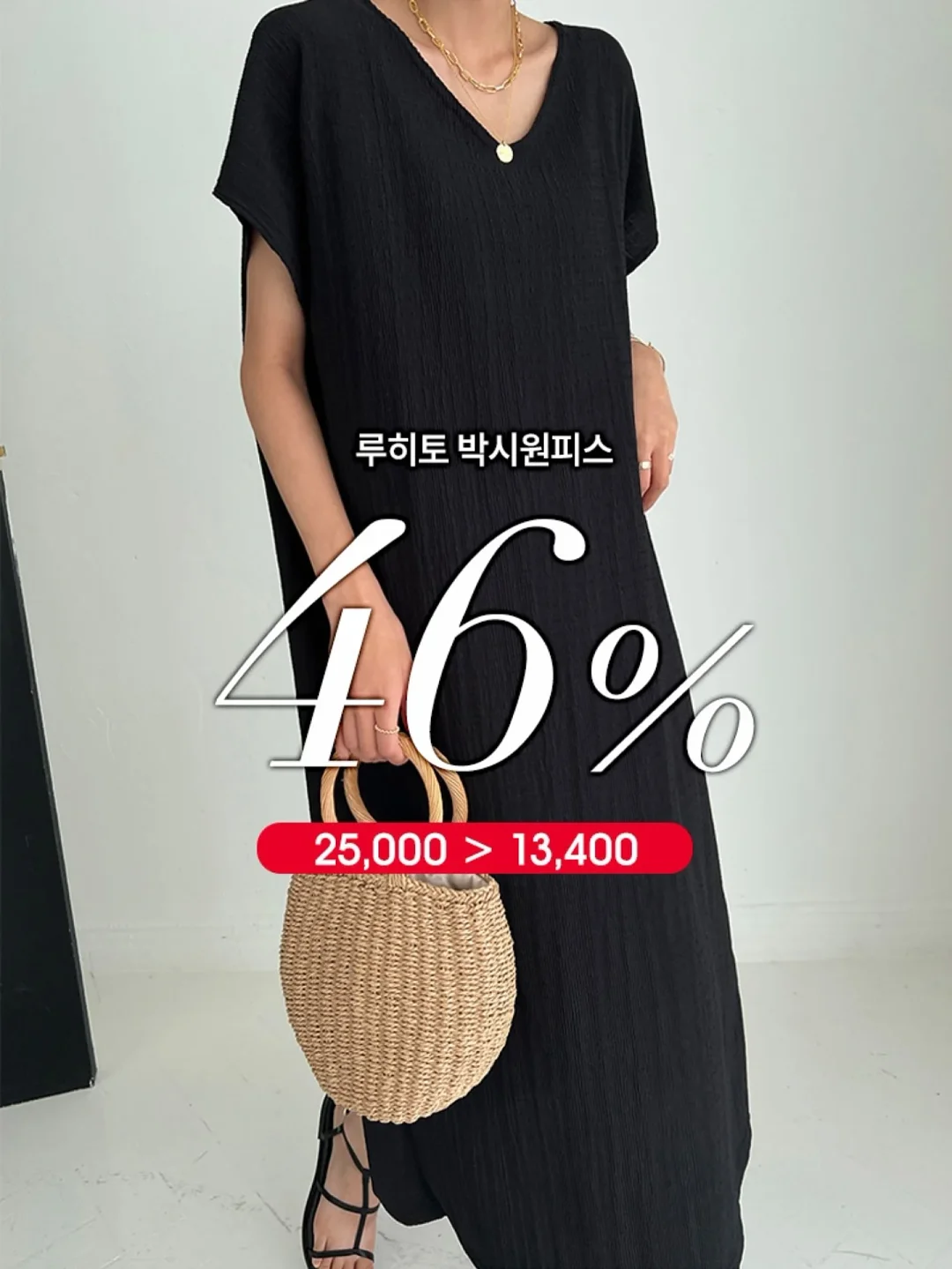 비타민C 메가도스 6