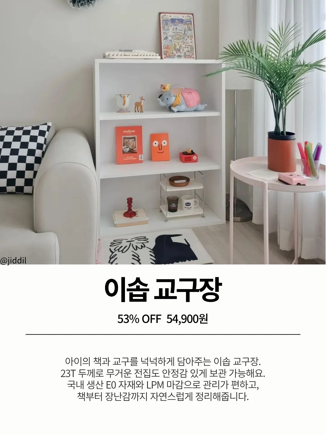 얼큰고추닭 2