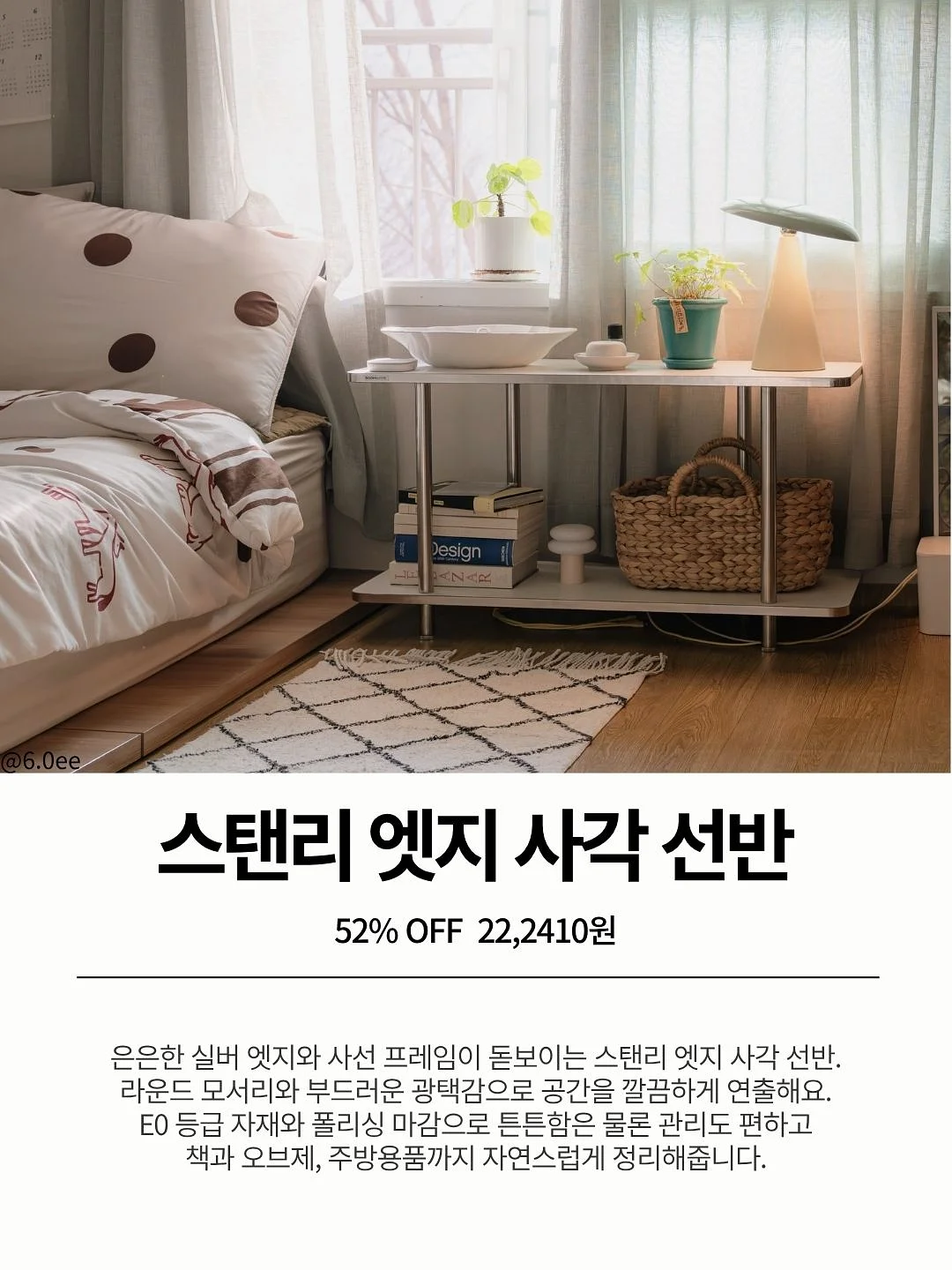 얼큰고추닭 4