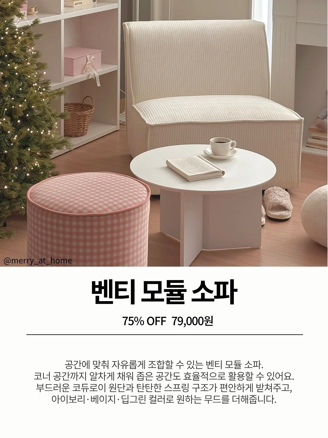얼큰고추닭 6