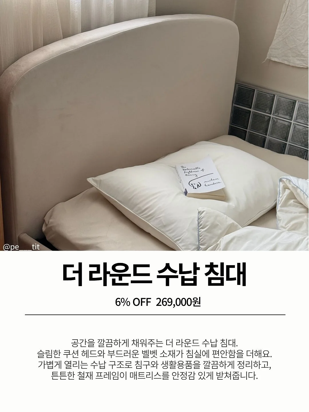 얼큰고추닭 8