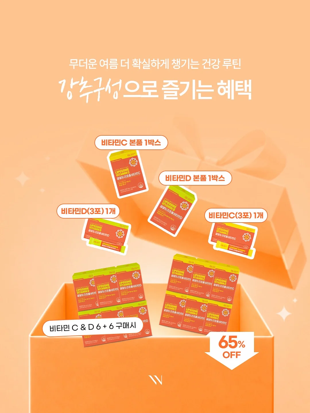 추억의 량짜장 밀키트 3
