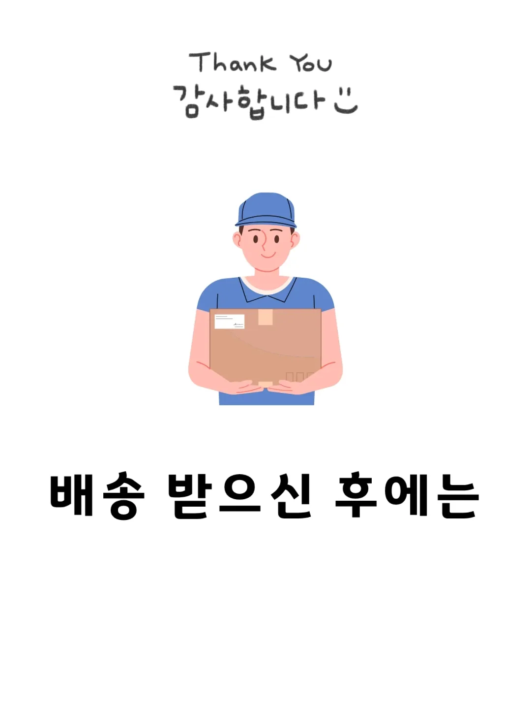 김밥 7