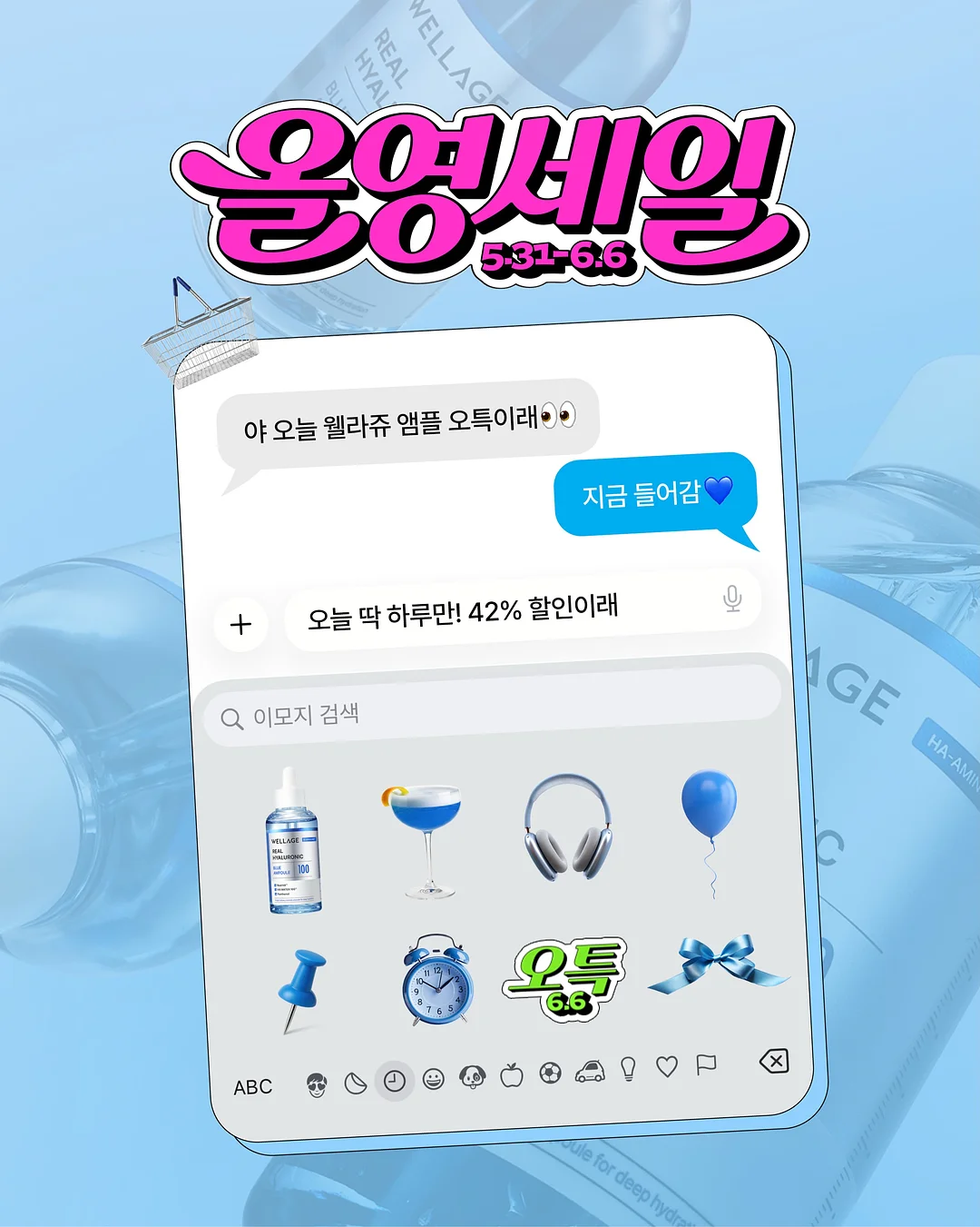 가구 슬라이서