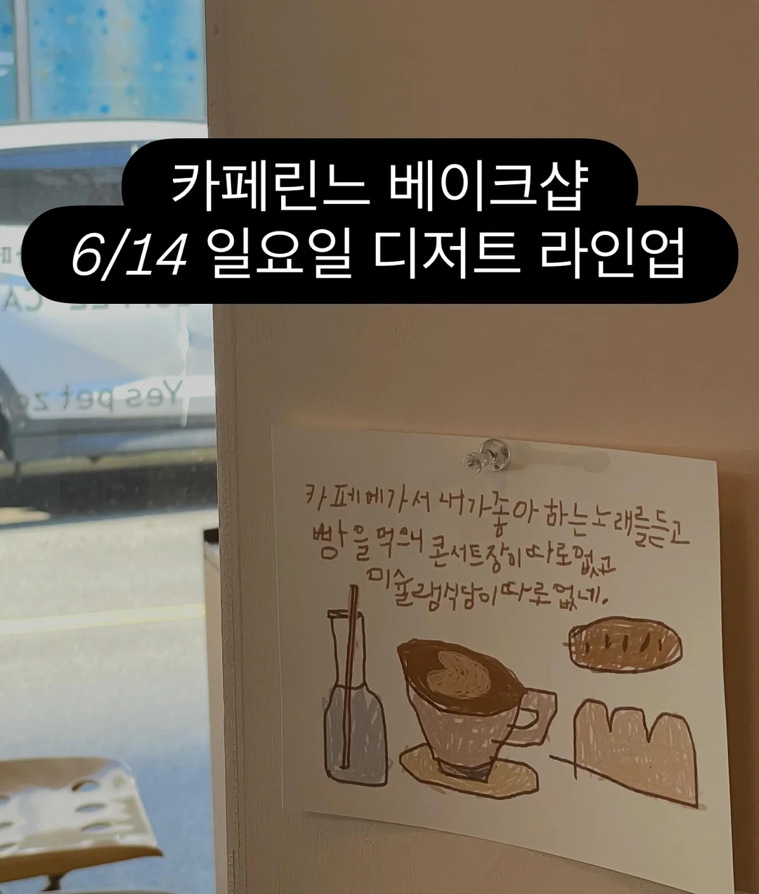 화이트 머스크 & 앰버 샤쉐
