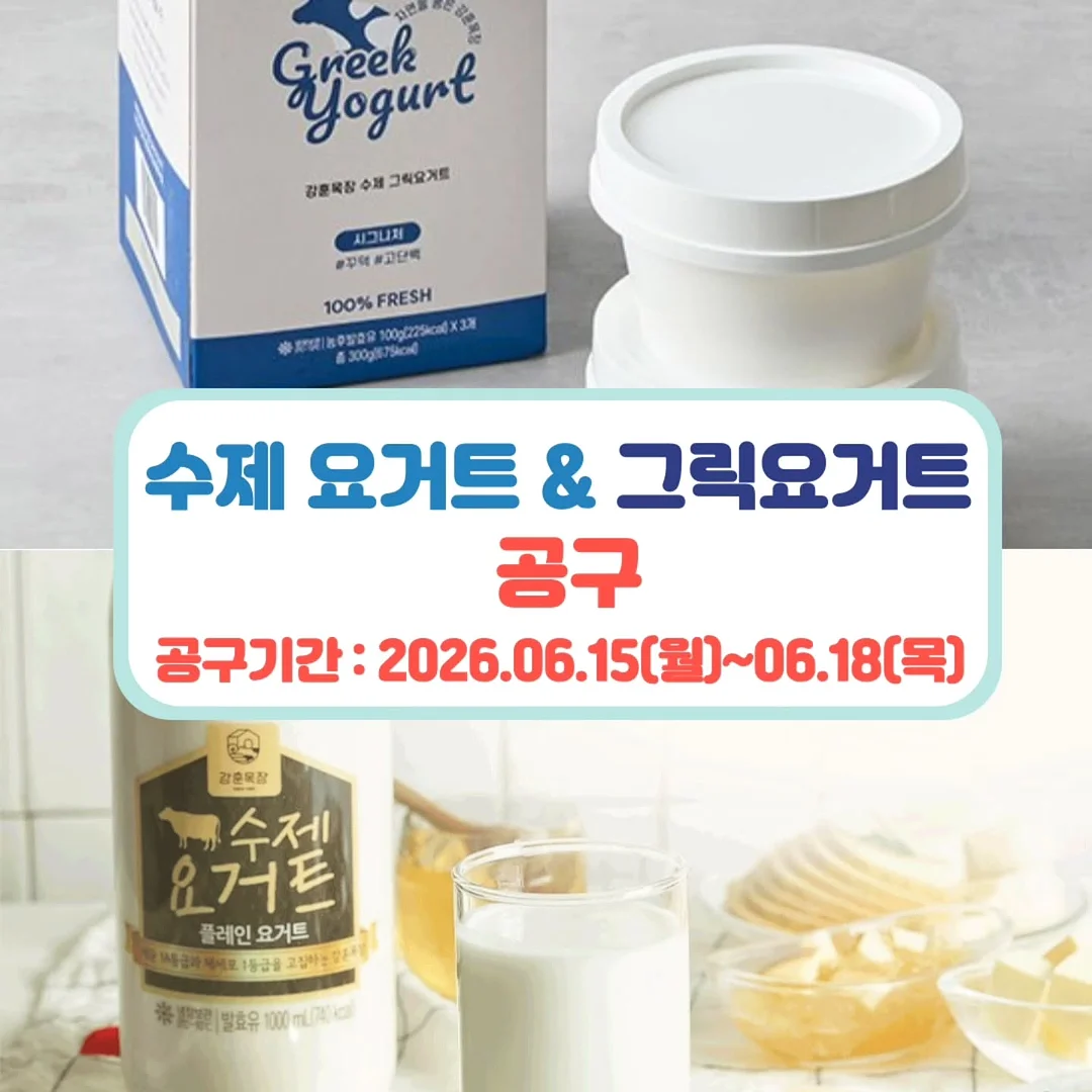 리얼 망고 쫀득바 1