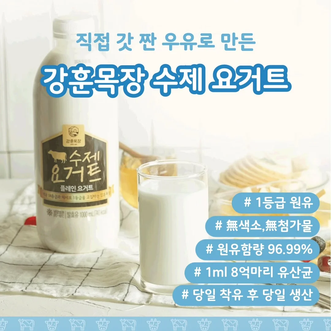 리얼 망고 쫀득바 2