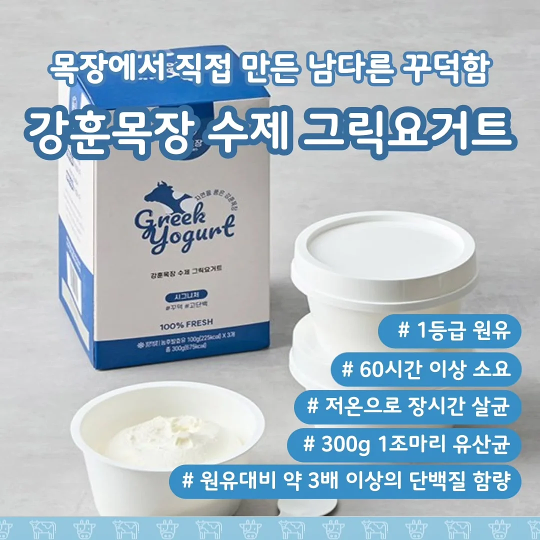 리얼 망고 쫀득바 3