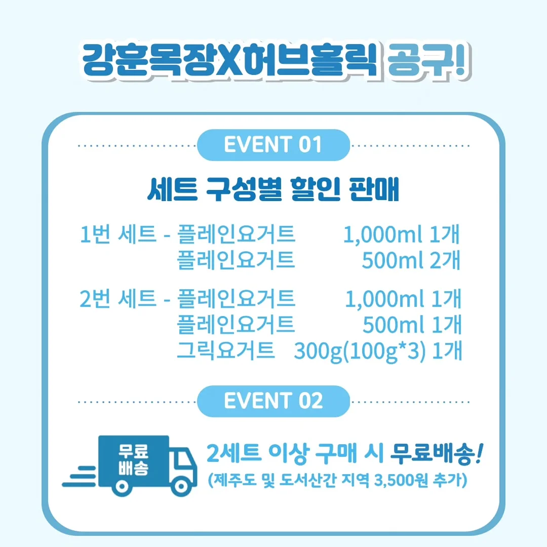 리얼 망고 쫀득바 4