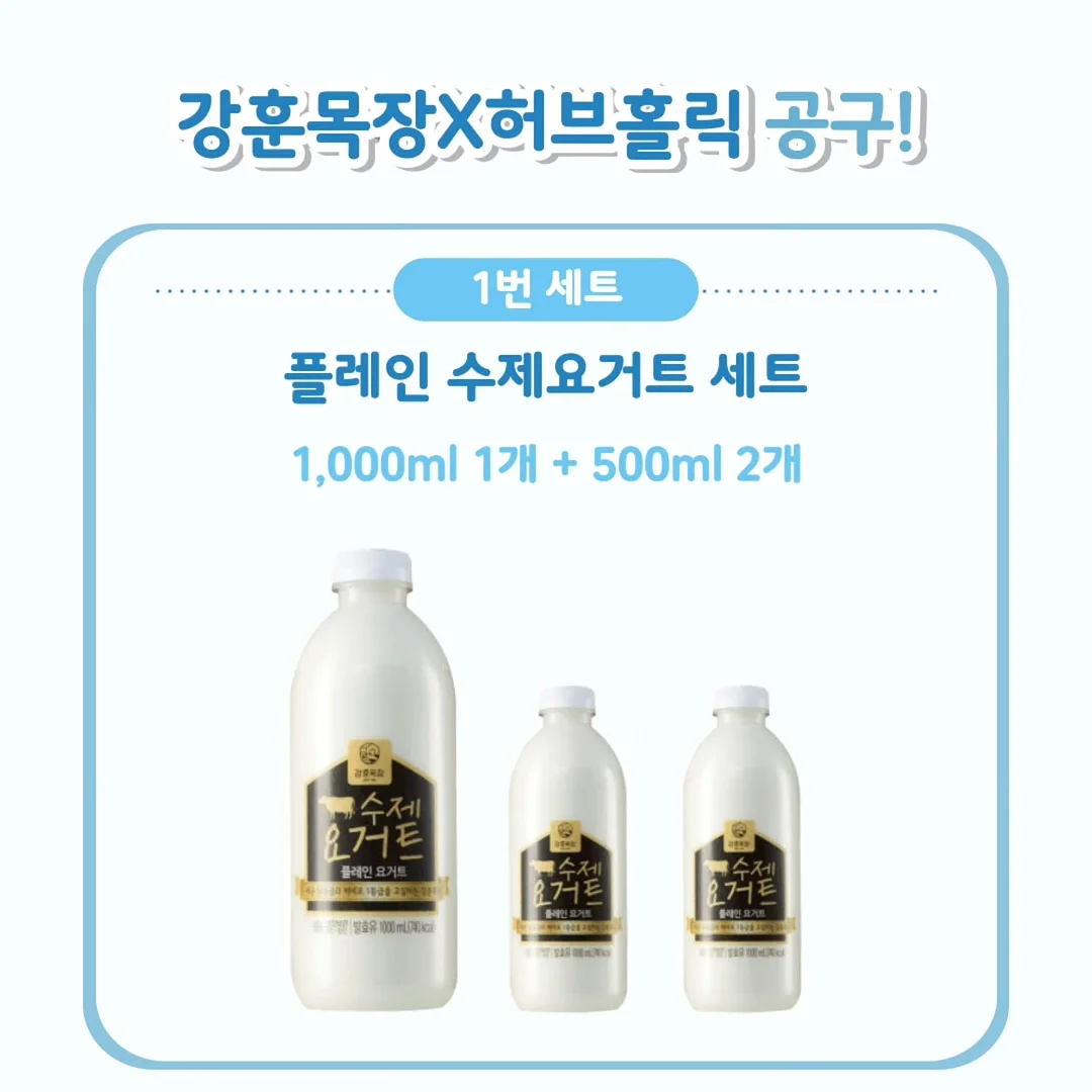 리얼 망고 쫀득바 5