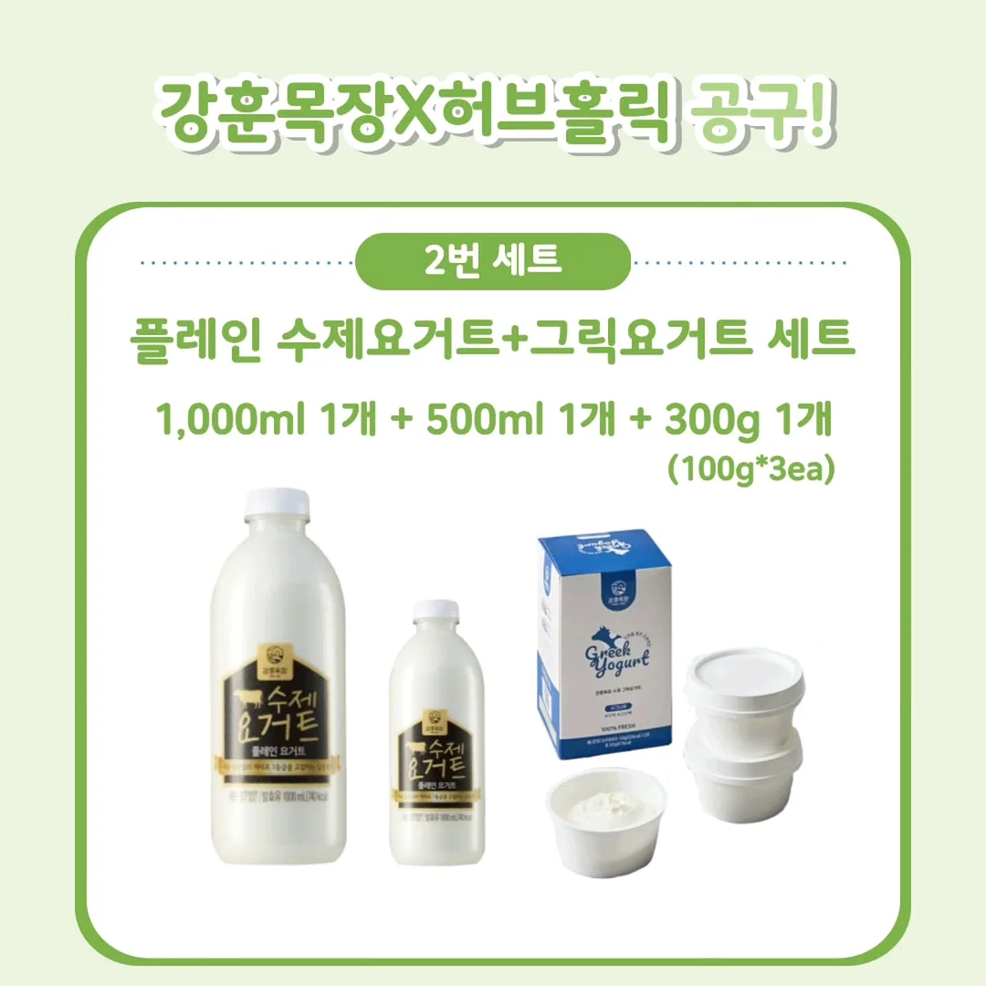 리얼 망고 쫀득바 6
