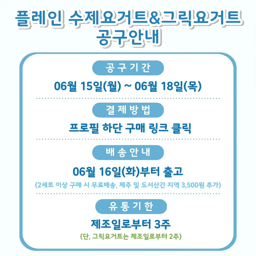 리얼 망고 쫀득바 7
