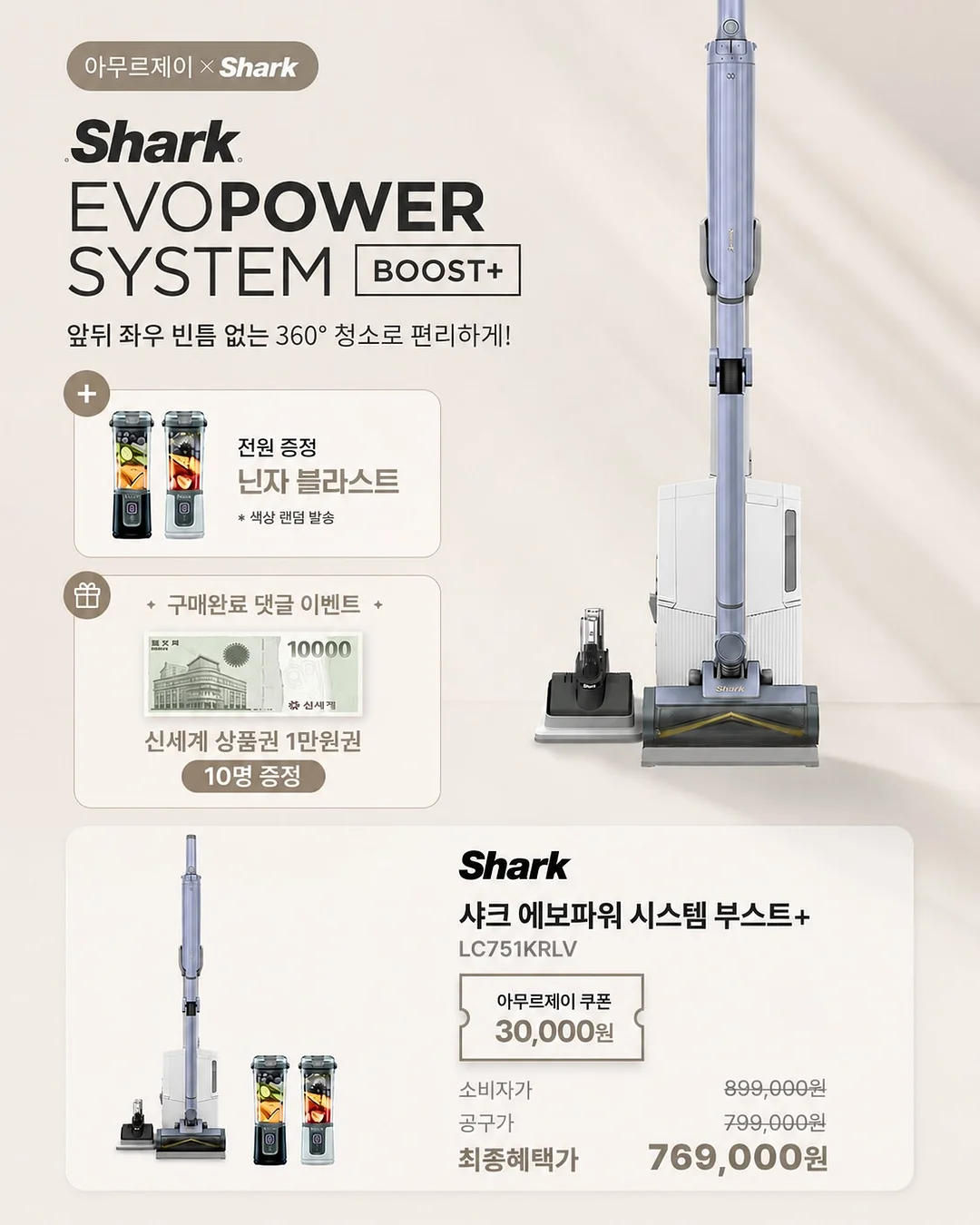 천장 조명 10