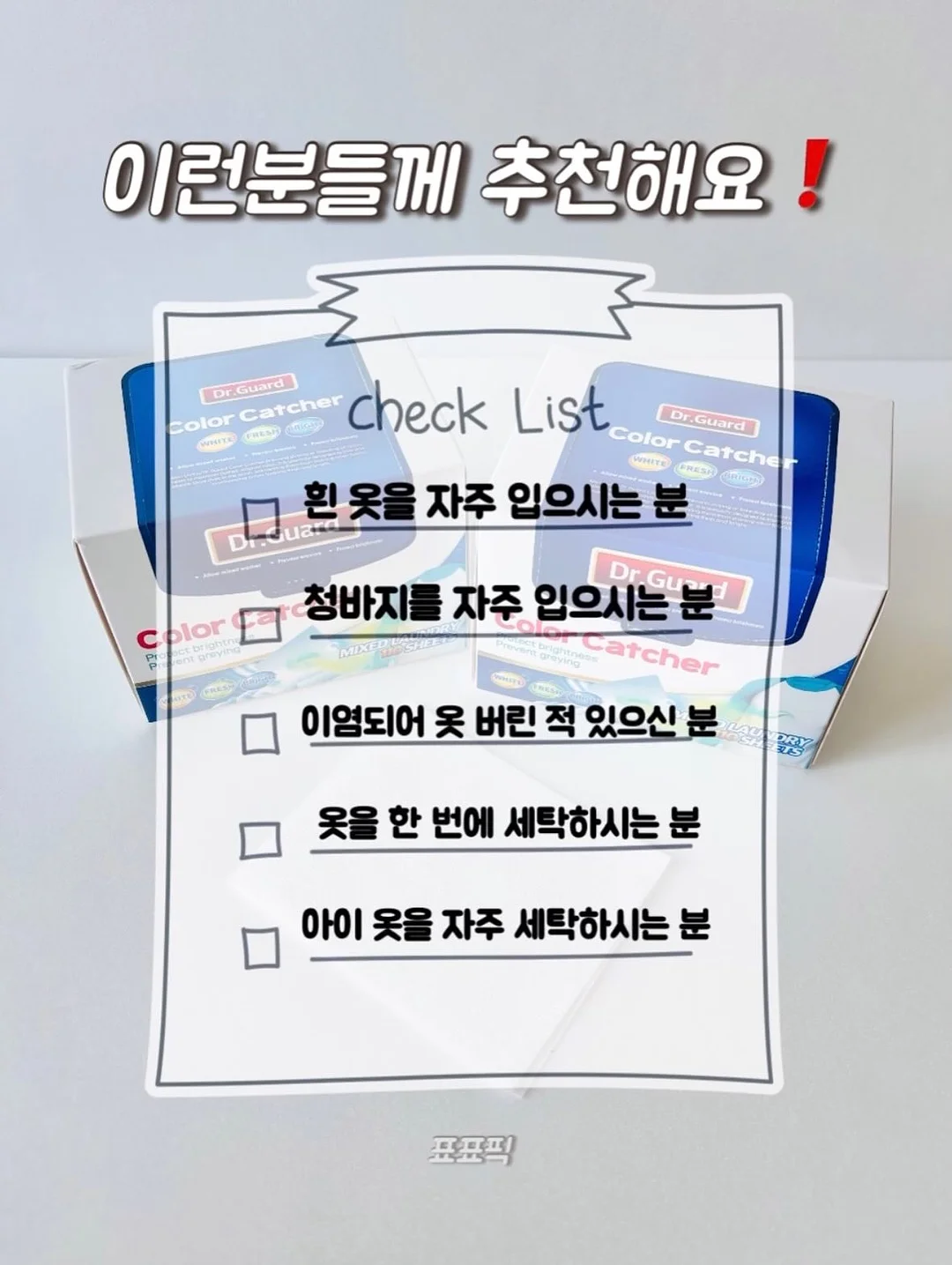 RC 비행기 6
