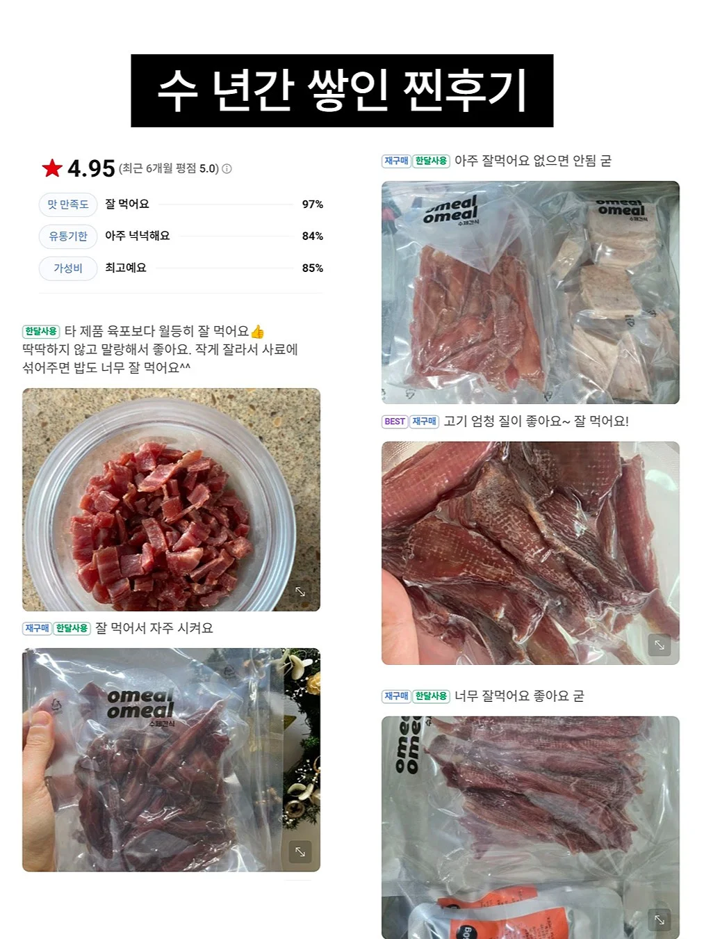 스톤로고 데이지덕 티셔츠 9