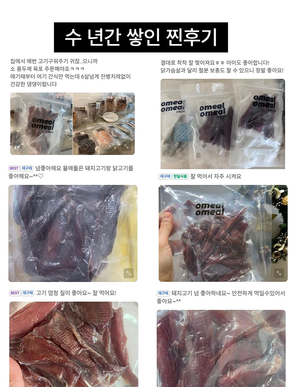스톤로고 데이지덕 티셔츠 10