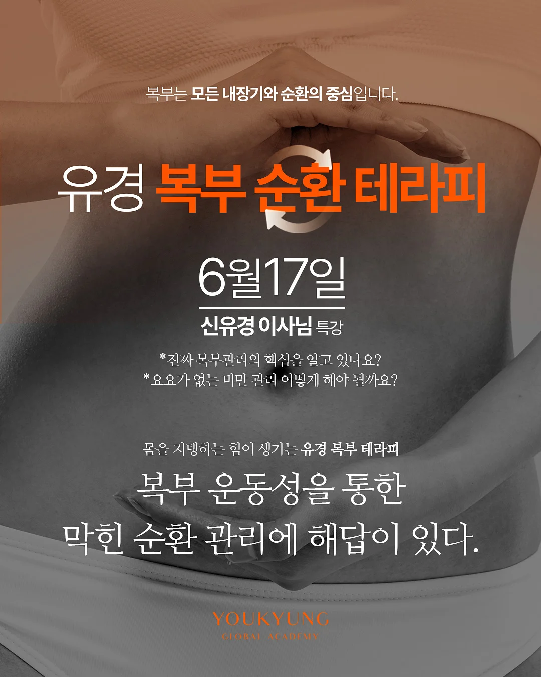 카라블랑