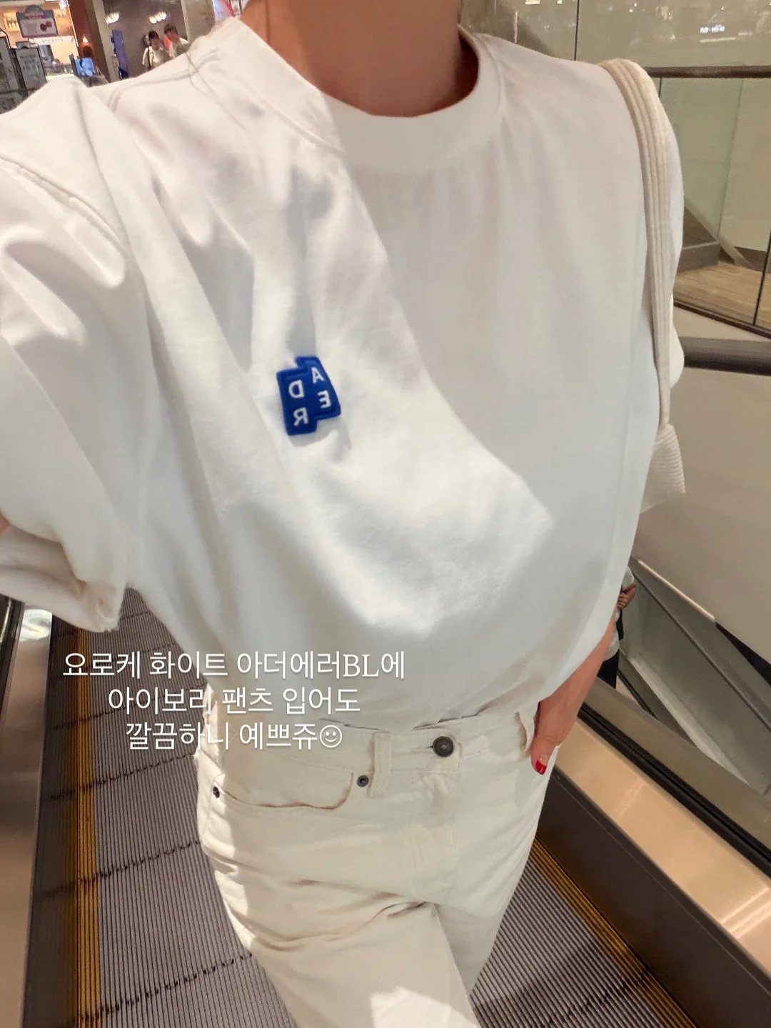 아이돌 미백 루틴 1
