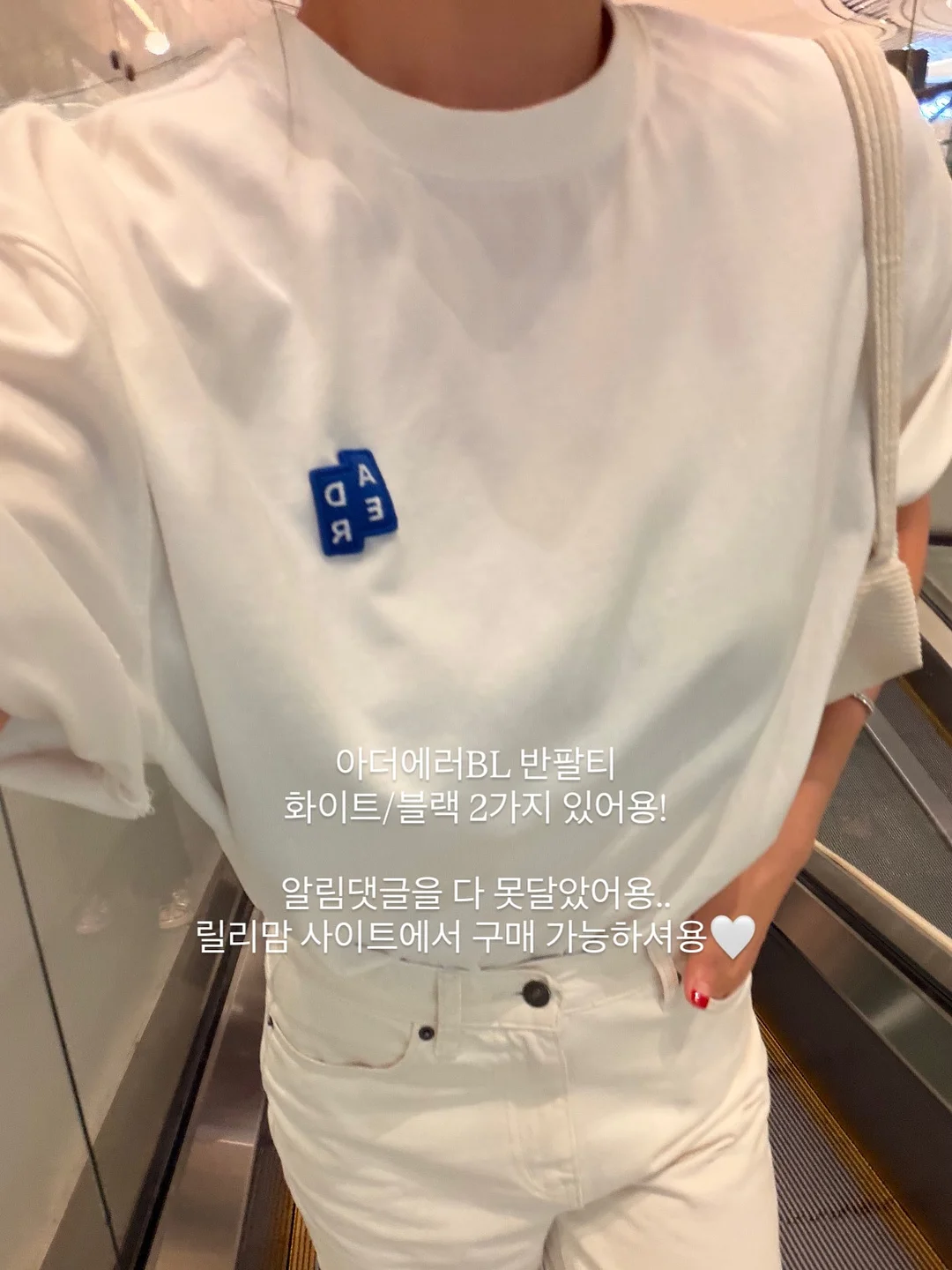 아이돌 미백 루틴 2
