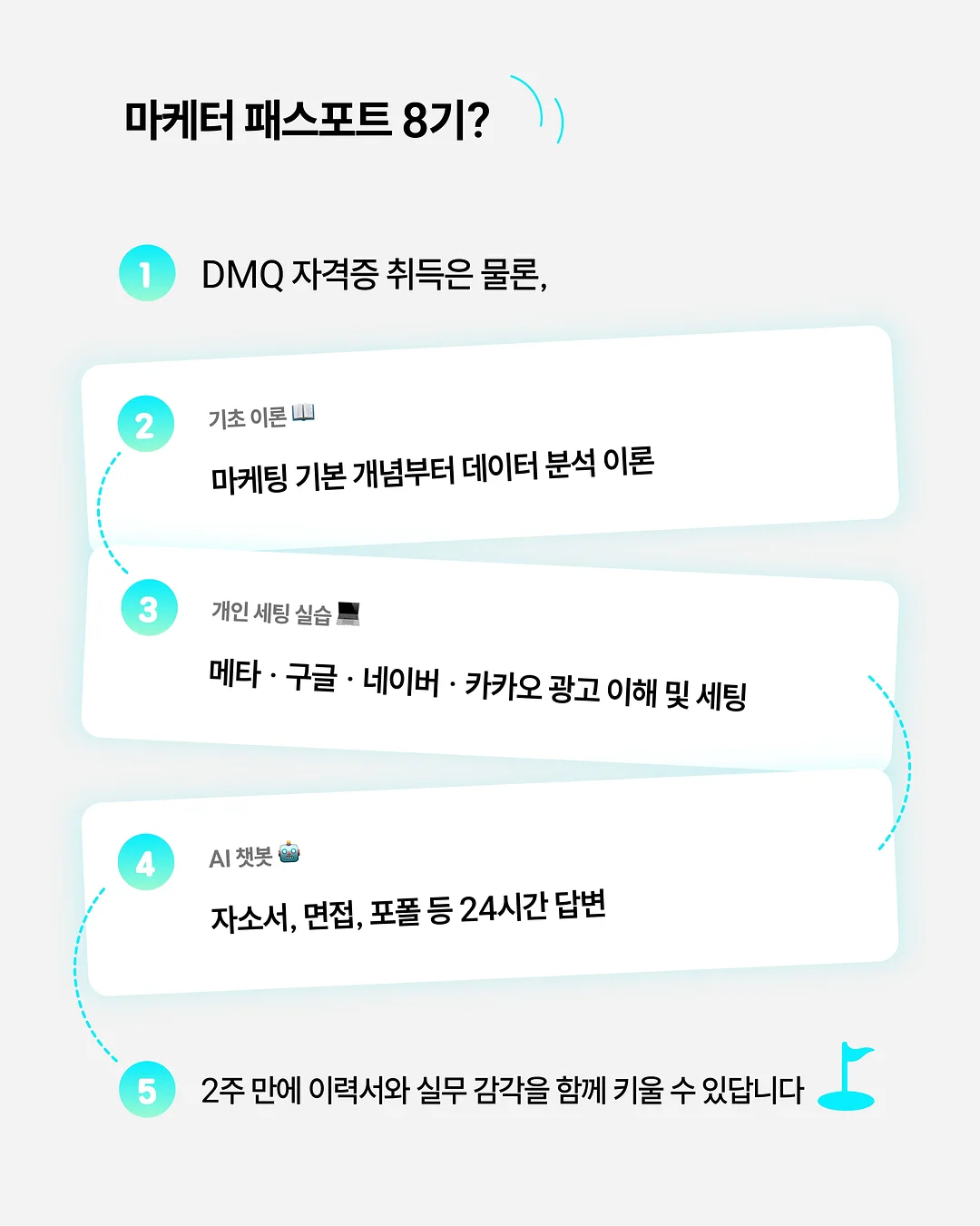다이어트 커피 4