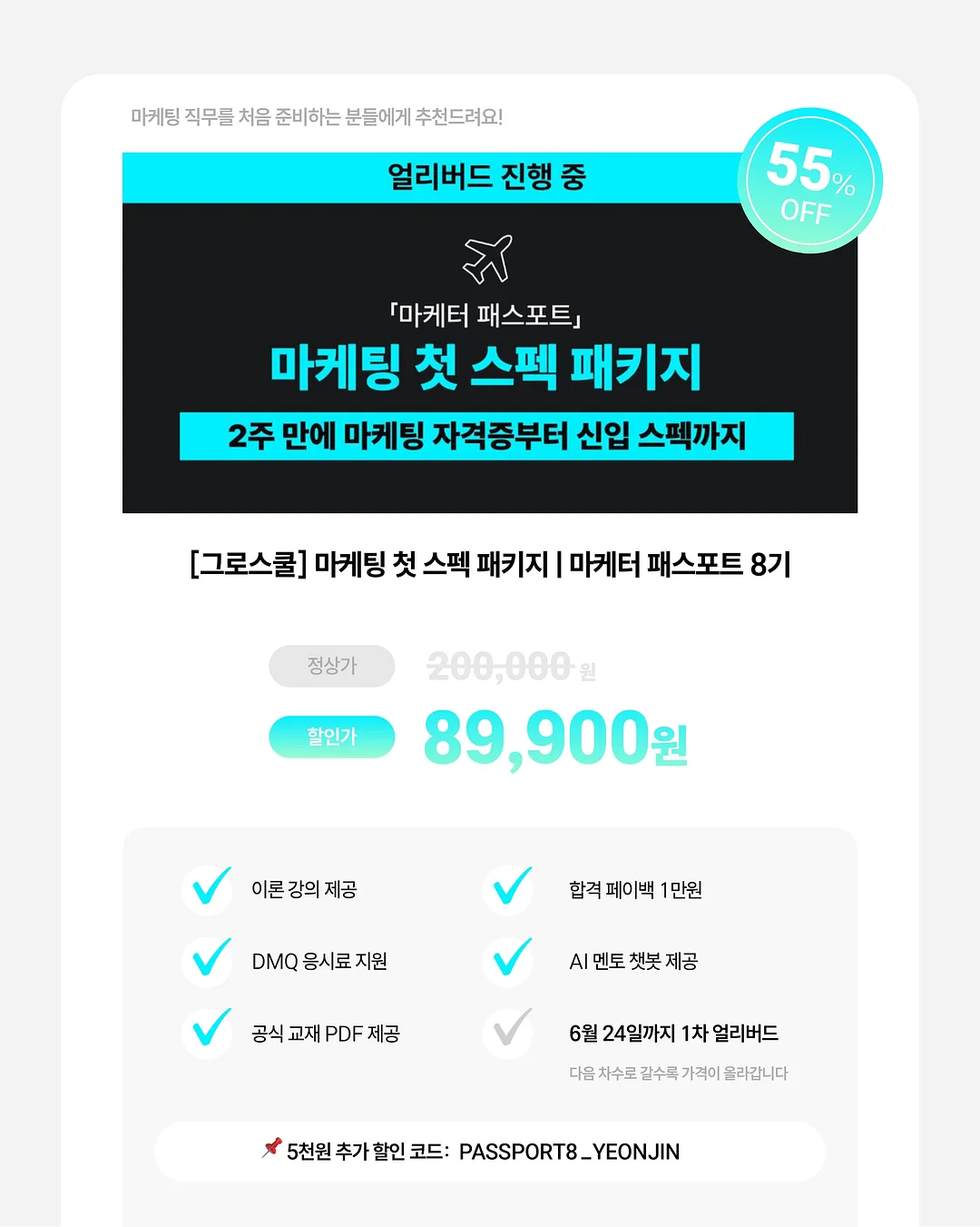 다이어트 커피 6
