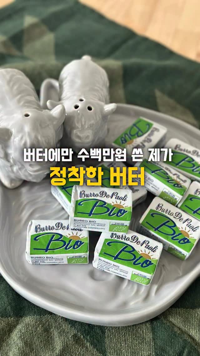 가죽