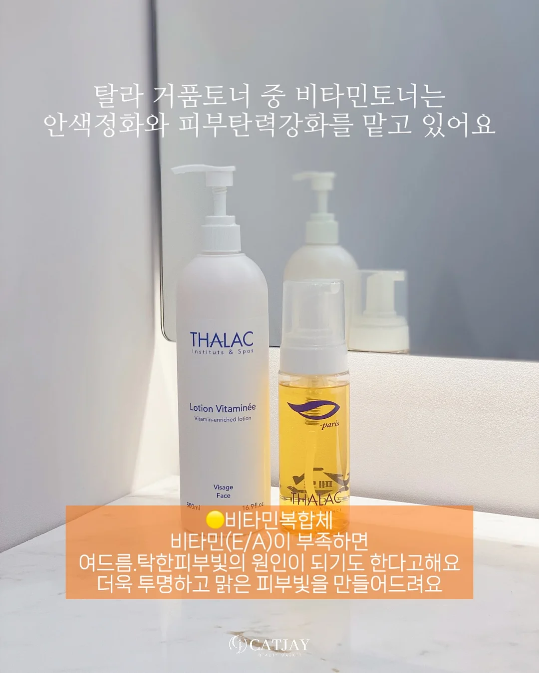 오센트 산리오 콜라보 향기템 1