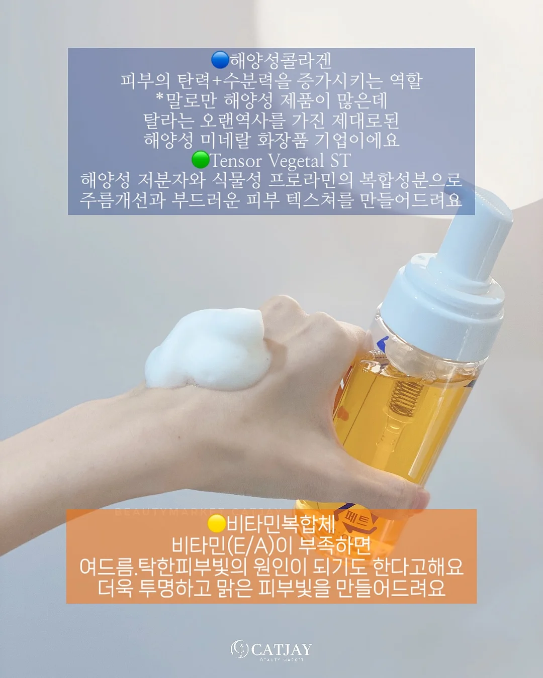 오센트 산리오 콜라보 향기템 2