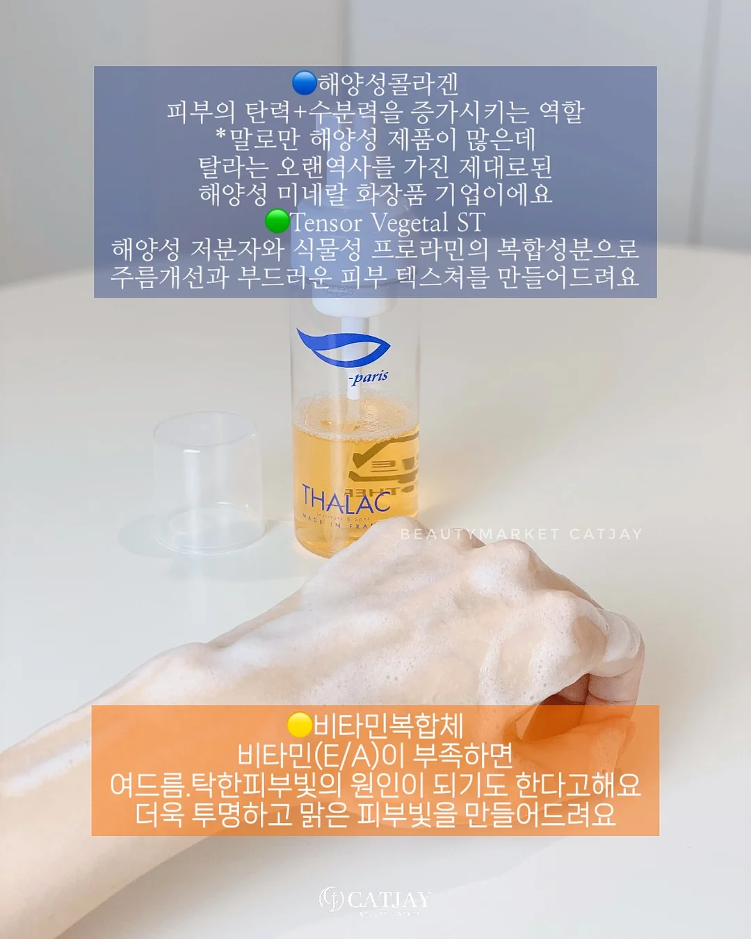 오센트 산리오 콜라보 향기템 3