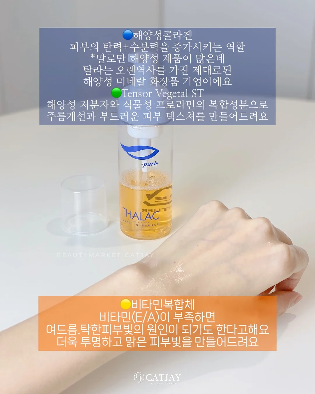 오센트 산리오 콜라보 향기템 4