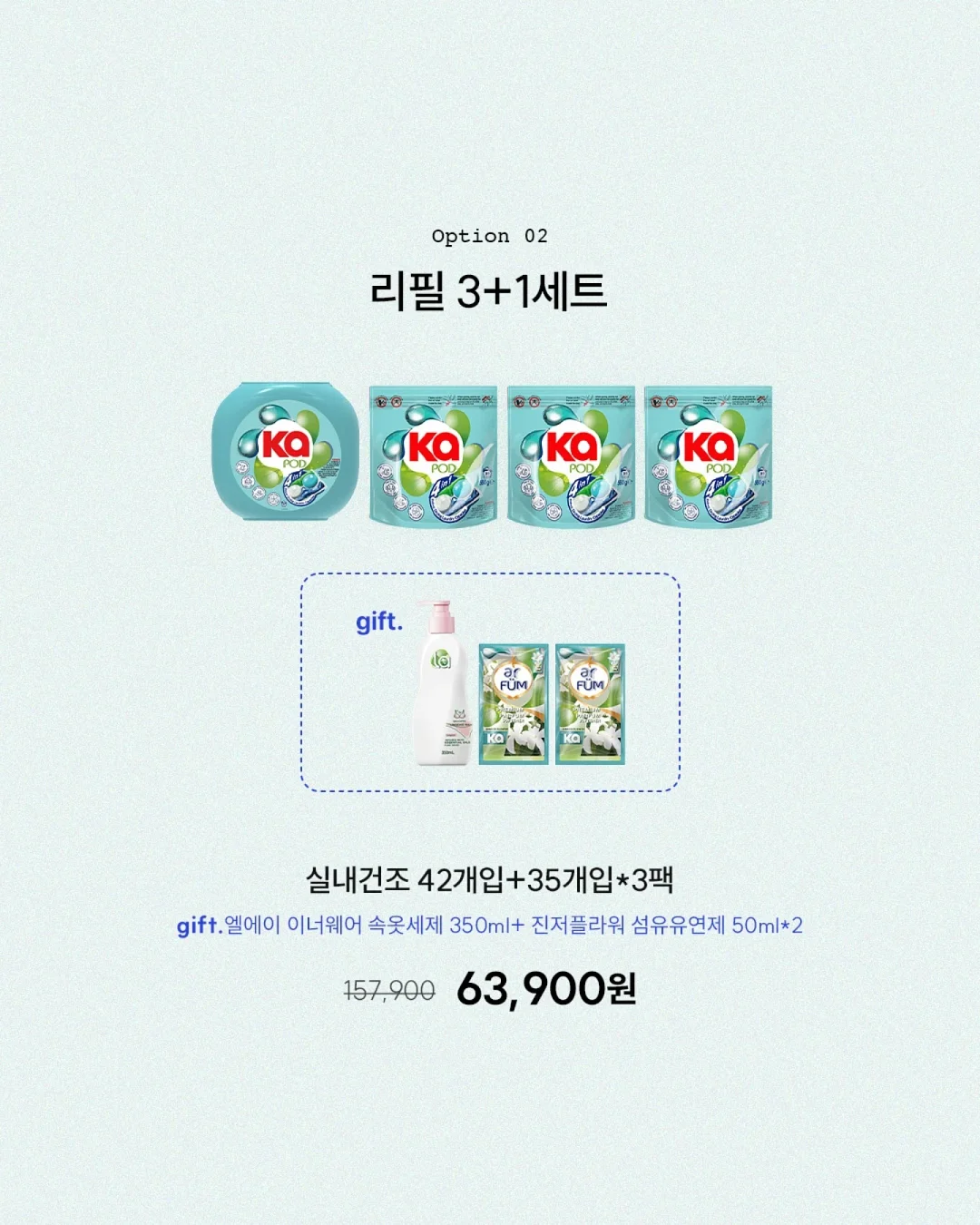 써니스킨 잡티 지우개 선워터 3