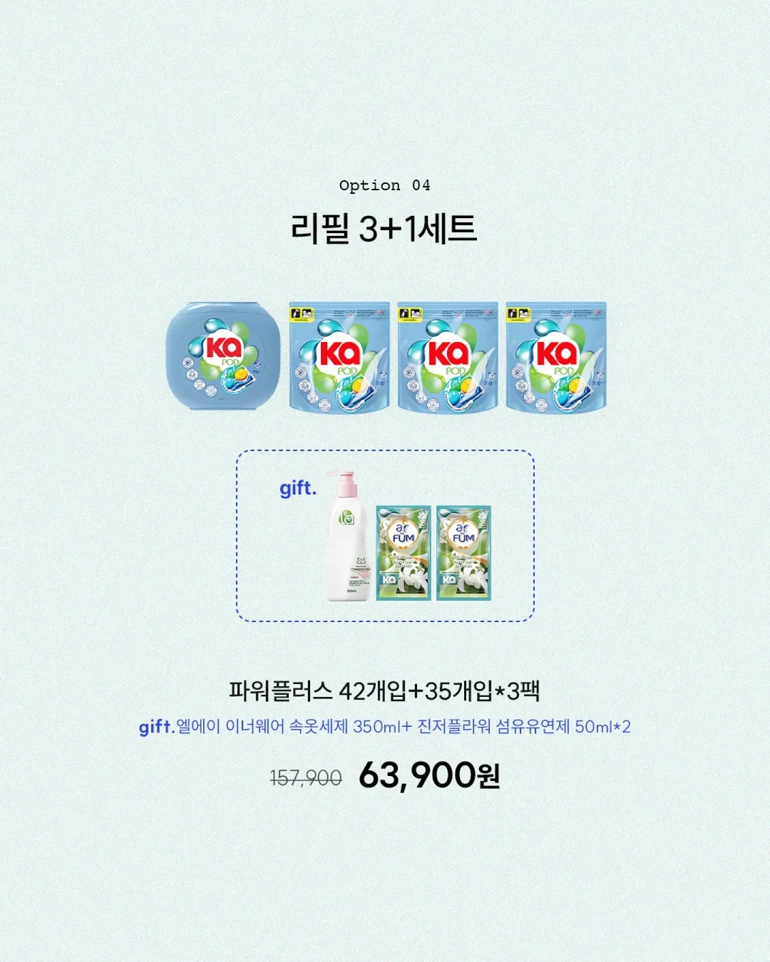 써니스킨 잡티 지우개 선워터 5