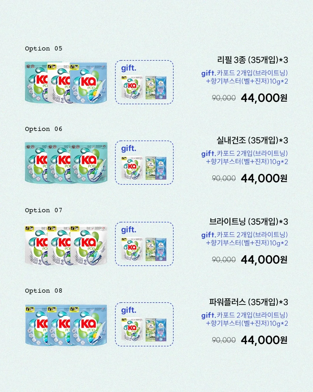 써니스킨 잡티 지우개 선워터 6