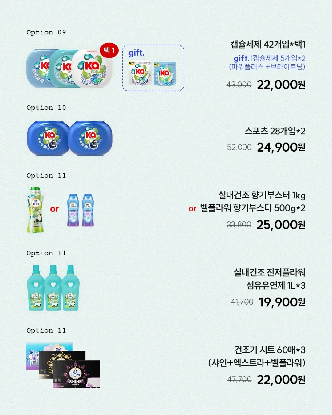 써니스킨 잡티 지우개 선워터 7