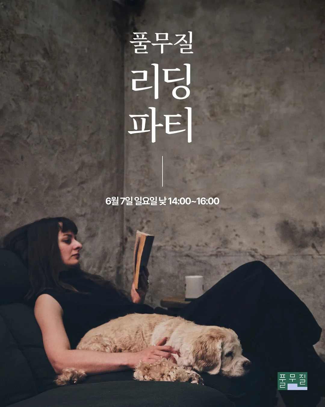 왁스말랑이