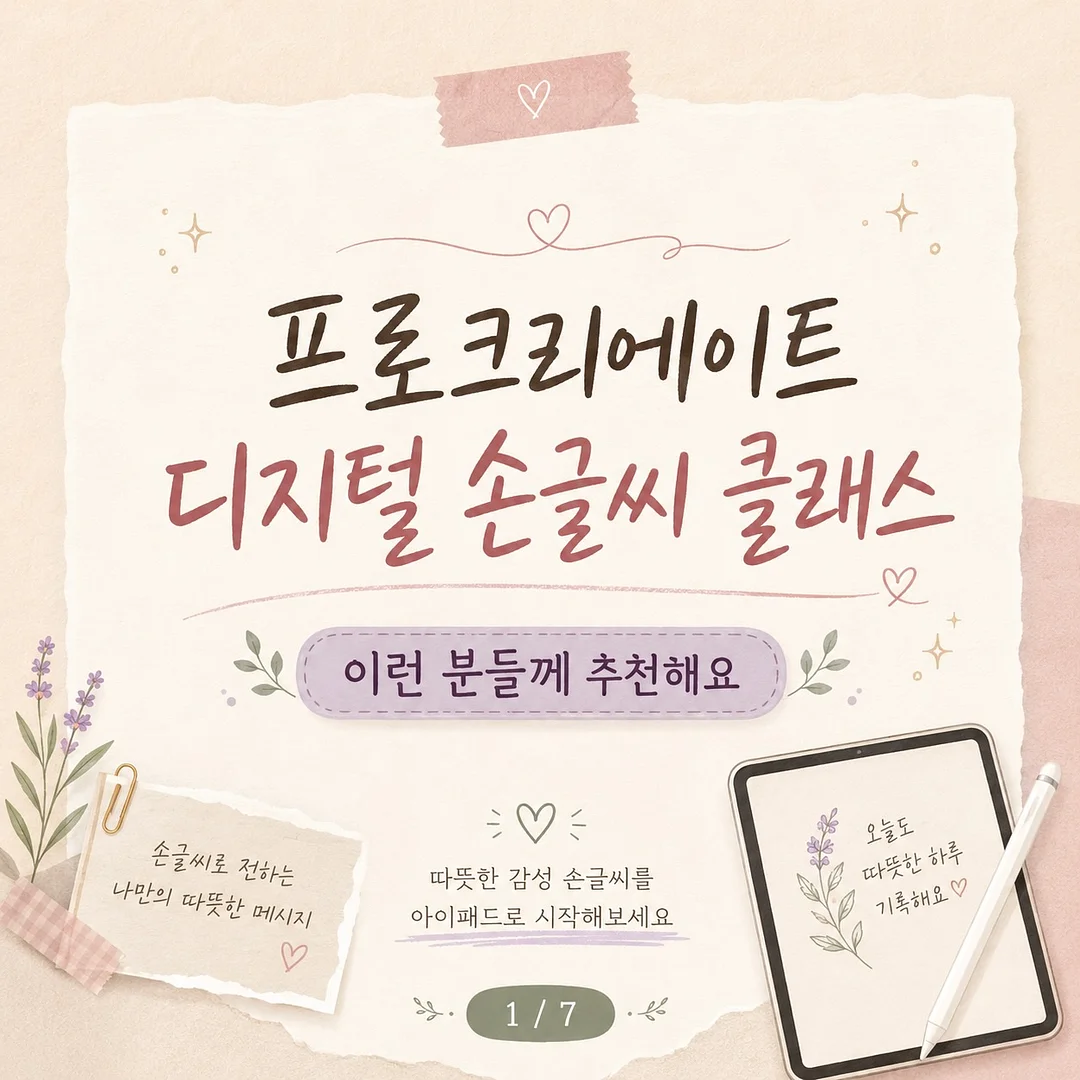 주방꿀템 1