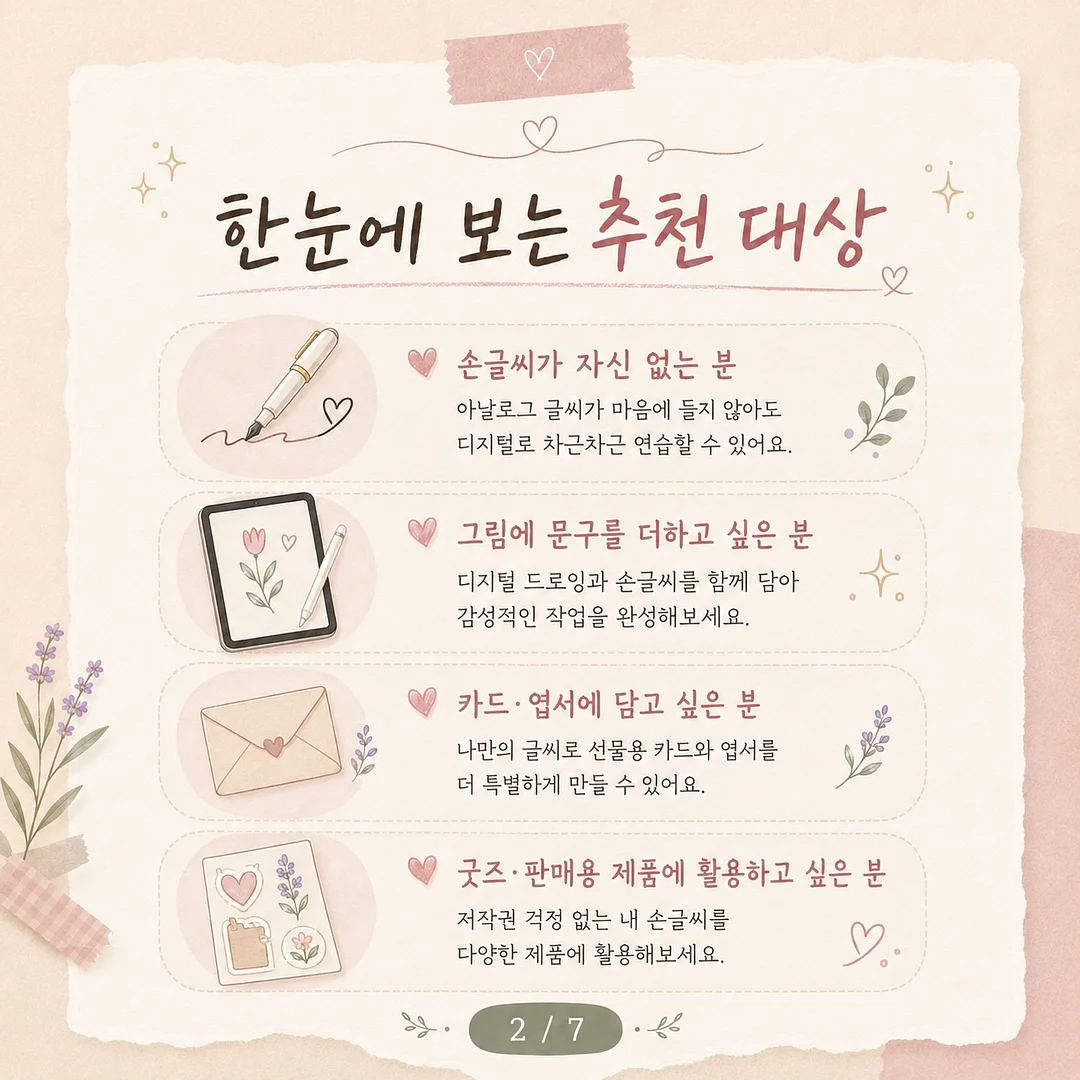 주방꿀템 2