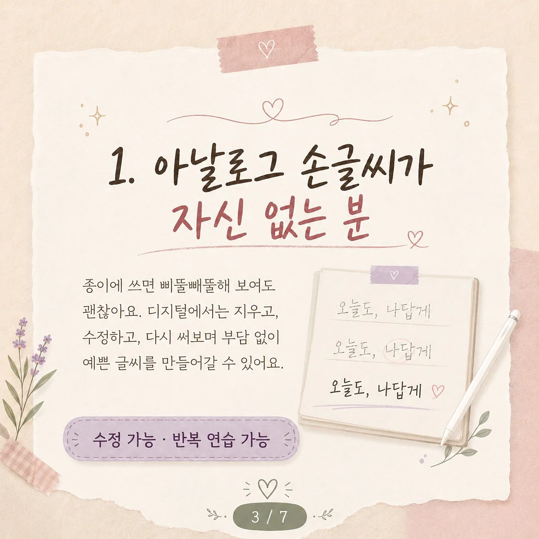 주방꿀템 3