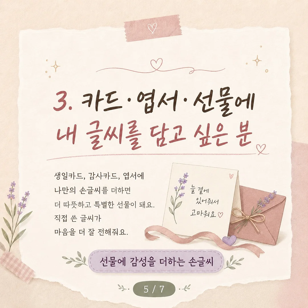 주방꿀템 5