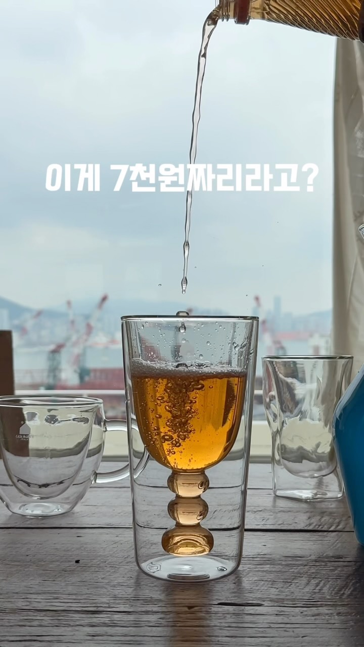 헬로키티 입체 유리잔
